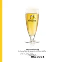 tn_vbo-bierlandoe-jahresbericht_2021____par3e6538161fc129aa51598bb63ce6102e_dat1626787862 Jahresberichte | Bierland Österreich
